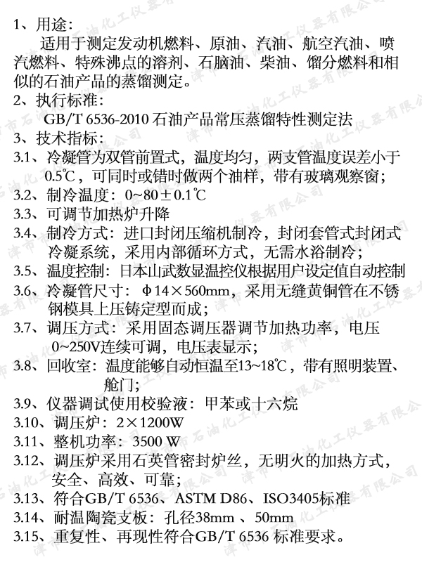 5   JSR1009B�s�̜y(c��)���x.jpg