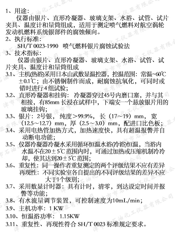 6   JSR2402�yƬ���g�x.jpg