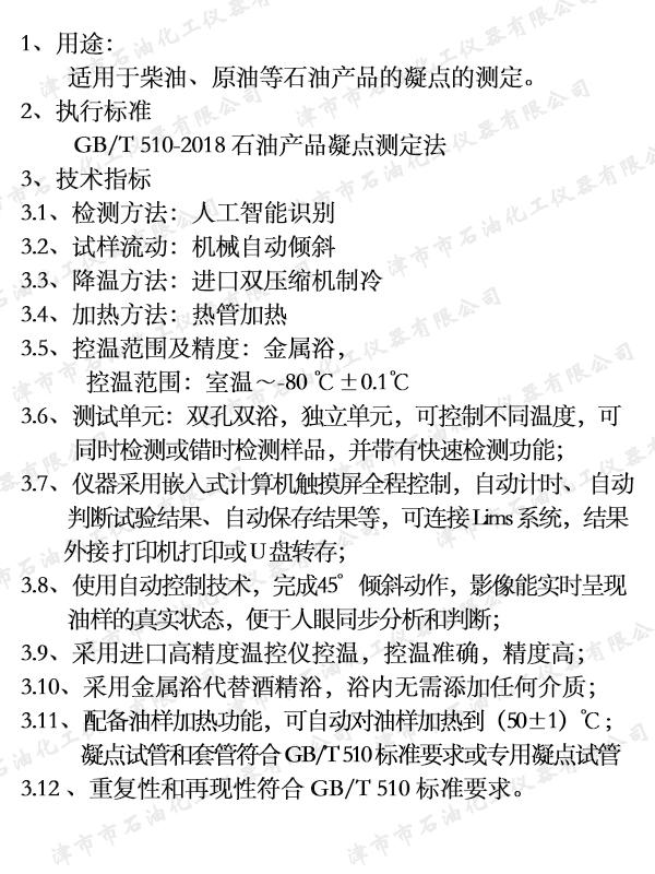 8   JSR0919A�Ԅ����c�y���x  #.jpg