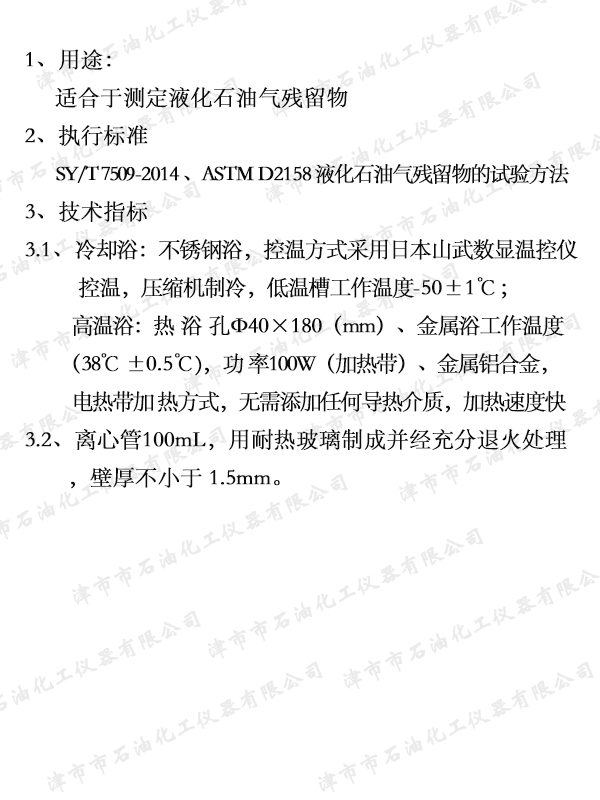 16   JSY0401Һ��ʯ�͚⚈����y����.jpg