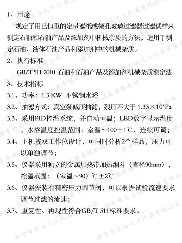 22  JSR4201Bʯ�ͮaƷ�����ӄ��Cе�s�|�y����.jpg