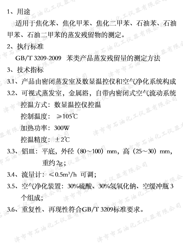 23   JSB0501��a(ch��n)Ʒ���l(f��)�������y����.jpg