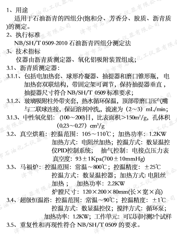 28   JSN1401ʯ�͞r��M�֜y(c��)����.jpg