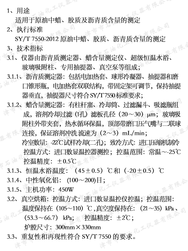 29   JSB1202Bԭ����Ϟ�z�|(zh��)�r�ຬ���y���� .jpg