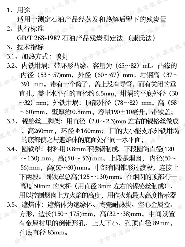 37   JSR3501���Ϛ�?zh��)��y����.jpg