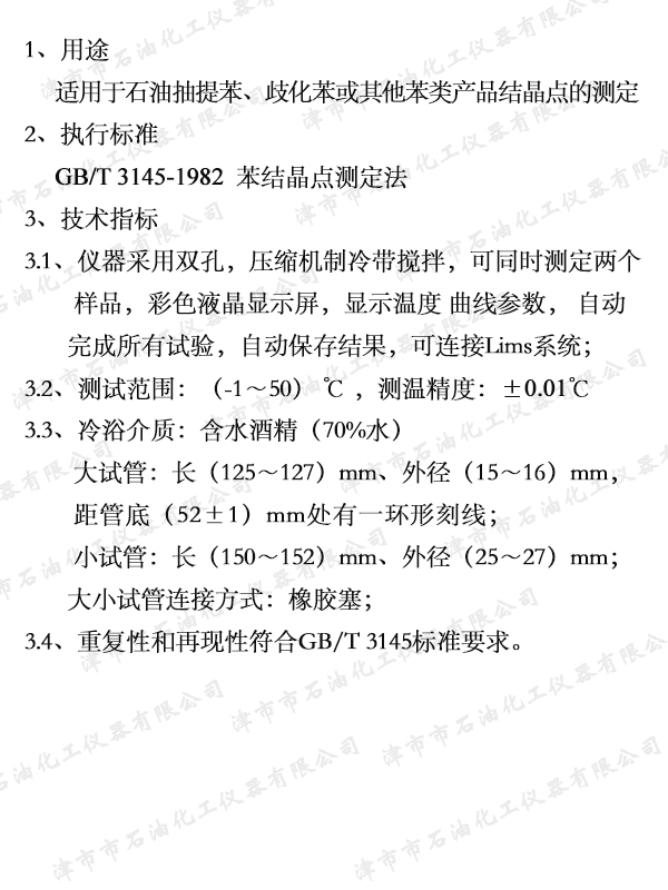 38   JSB0401ȫ�ԄӽY(ji��)���c�y���x.jpg