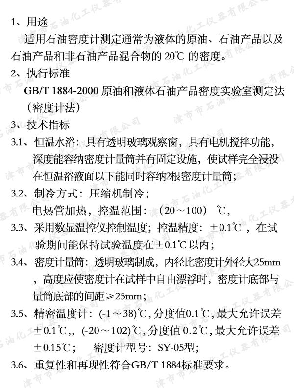 39   JSR1302��ͨ�ܶ�Ӌ(j��).jpg