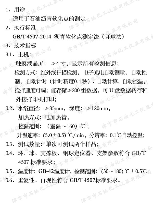 42   JSN0102�Ԅ�(d��ng)�r��ܛ���c(di��n)�y����.jpg