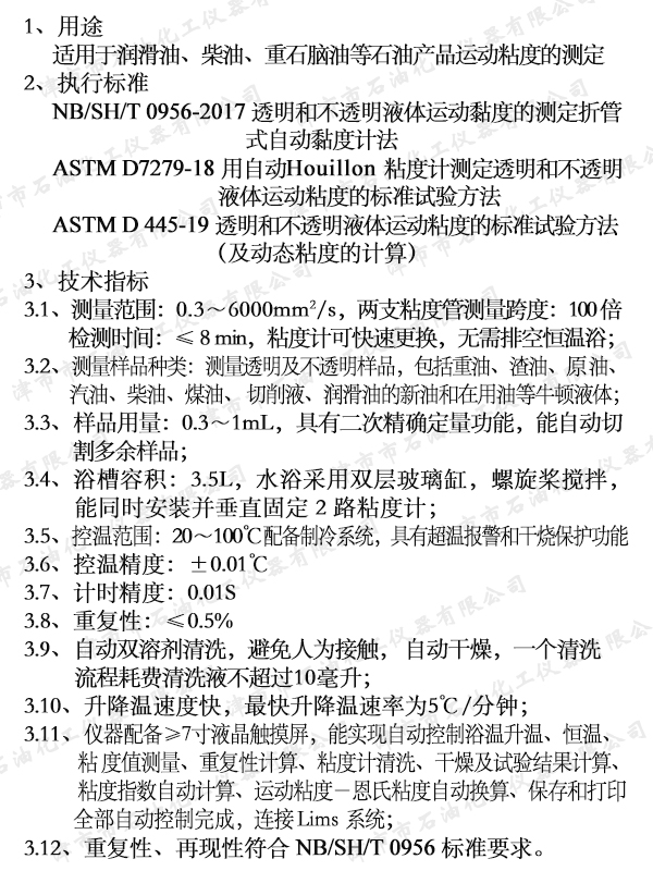 43   JSR1116�Ԅ��۹�ʽ�\��ճ�ȃx.jpg