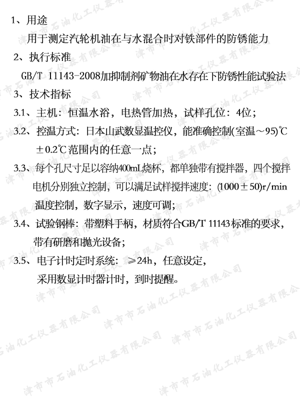 55   JSH2502 Һ���P�g���ܜy���x.jpg