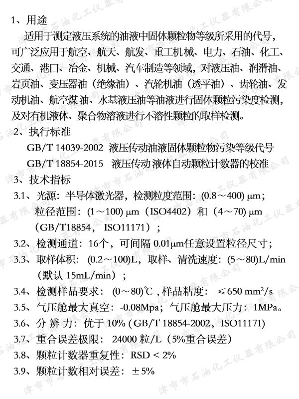 56   JSH2701 ���w�w������Ⱦ�ȼ�(j��)�y(c��)���x.jpg