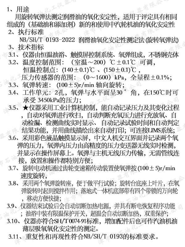 57   JSH0102 ����������������ȫ�ԄӜy���x.jpg