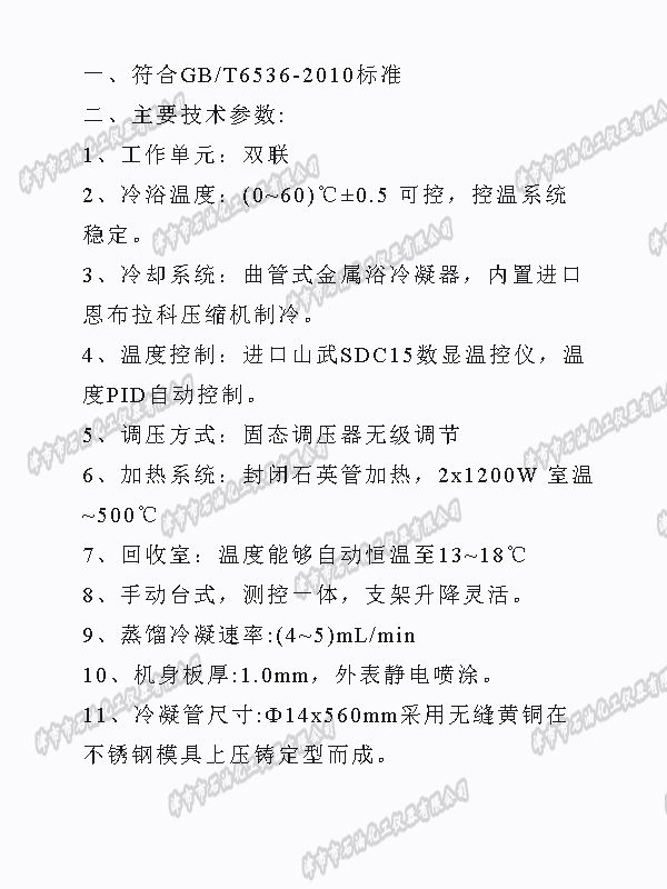 G:\����\�W(w��ng)�j(lu��)�Y��\�a(ch��n)Ʒ��Ƭ������\800x600\JSR1009B 1.jpg