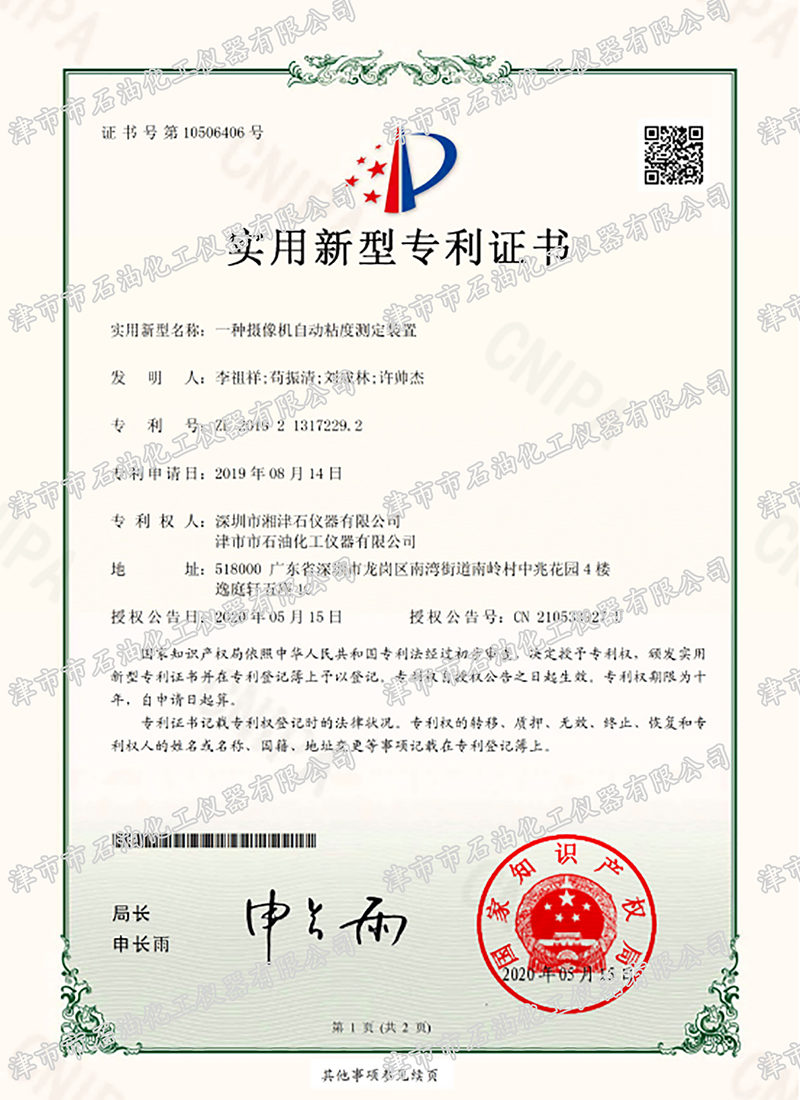 ��(sh��)�����͌����C��-һ�N�z��C(j��)�Ԅ�(d��ng)ճ�Ȝy(c��)���b��