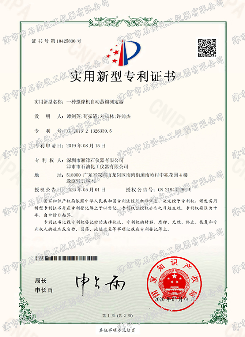 ��(sh��)�����͌����C��-һ�N�z��C(j��)�Ԅ�(d��ng)���s�y(c��)����