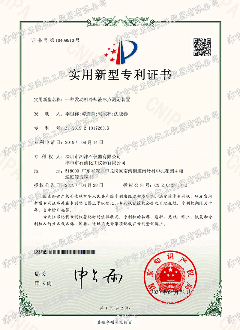 ��(sh��)�����͌����C��-һ�N�l(f��)��(d��ng)�C(j��)��sҺ���c(di��n)�y(c��)���b��