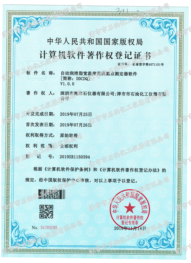 ܛ��������(qu��n)�C��-�Ԅ�(d��ng)��(r��n)��֬���ضȷ������c(di��n)�y(c��)����ܛ��