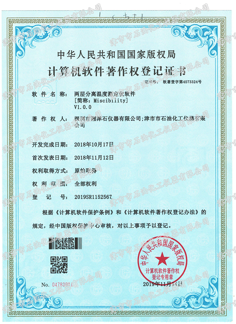 ܛ��������(qu��n)�C��-�Ɍӷ��x�ضȜy(c��)���xܛ��