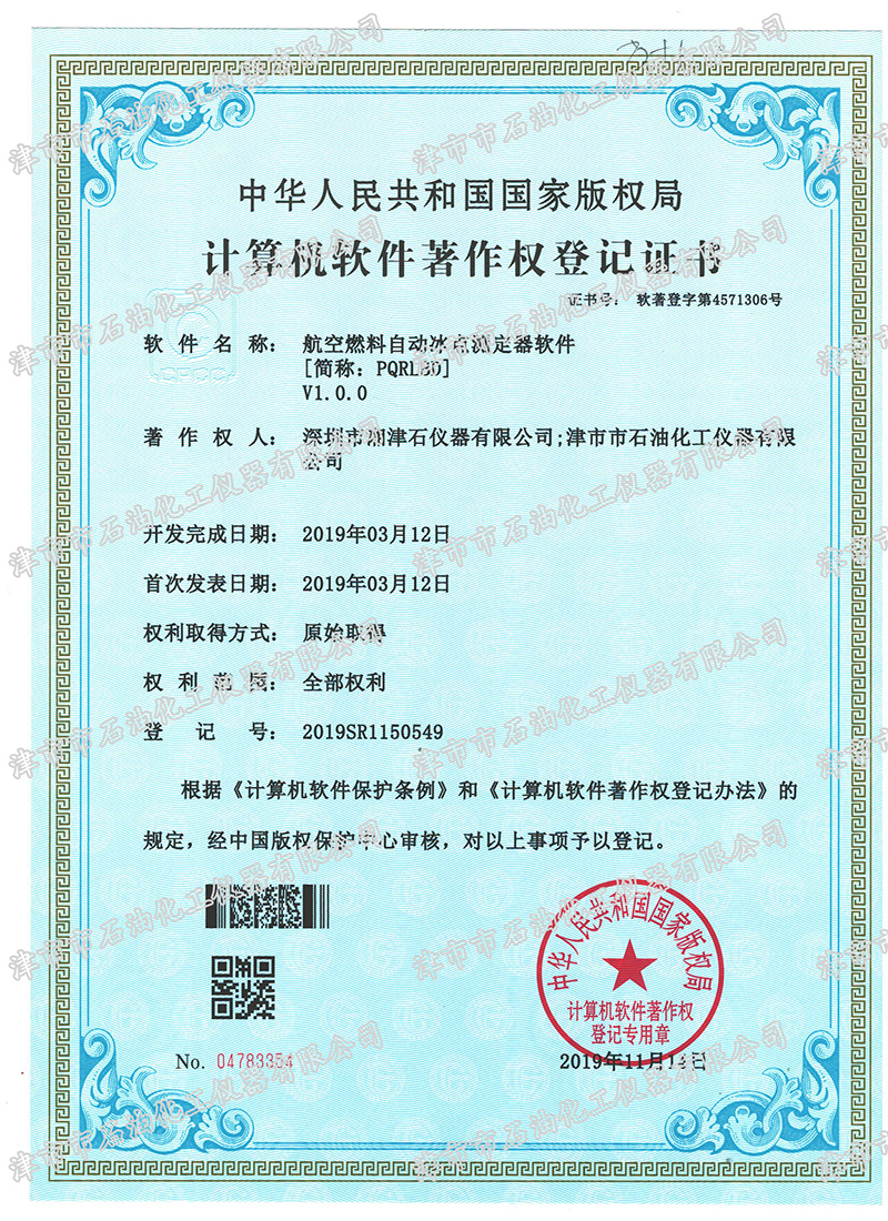 ܛ��������(qu��n)�C��-����ȼ���Ԅ�(d��ng)���c(di��n)�y(c��)����ܛ��