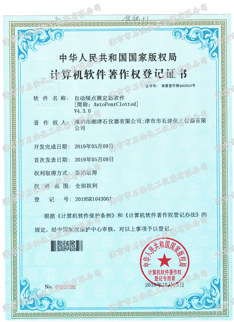 ܛ��������(qu��n)�C��-�Ԅ�(d��ng)�A�c(di��n)�y(c��)����ܛ��