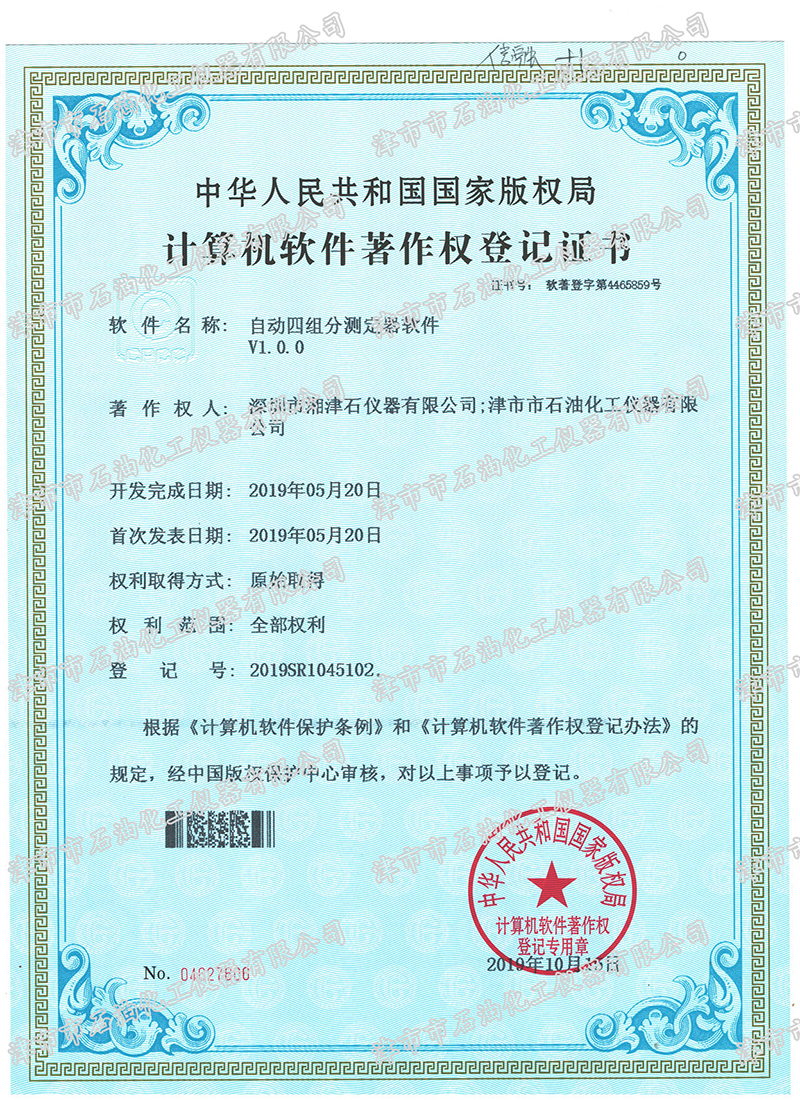 ܛ��������(qu��n)�C��-�Ԅ�(d��ng)�ĽM�֜y(c��)����ܛ��