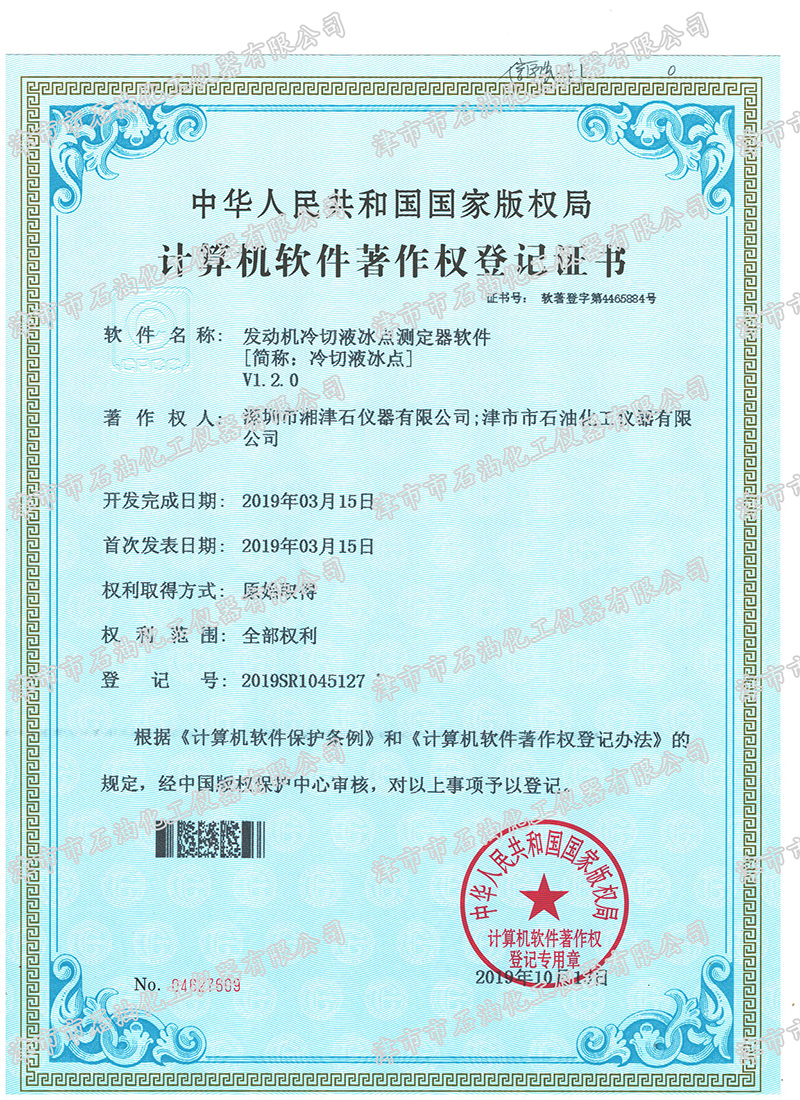 ܛ��������(qu��n)�C��-�l(f��)��(d��ng)�C(j��)����Һ���c(di��n)�y(c��)����ܛ��