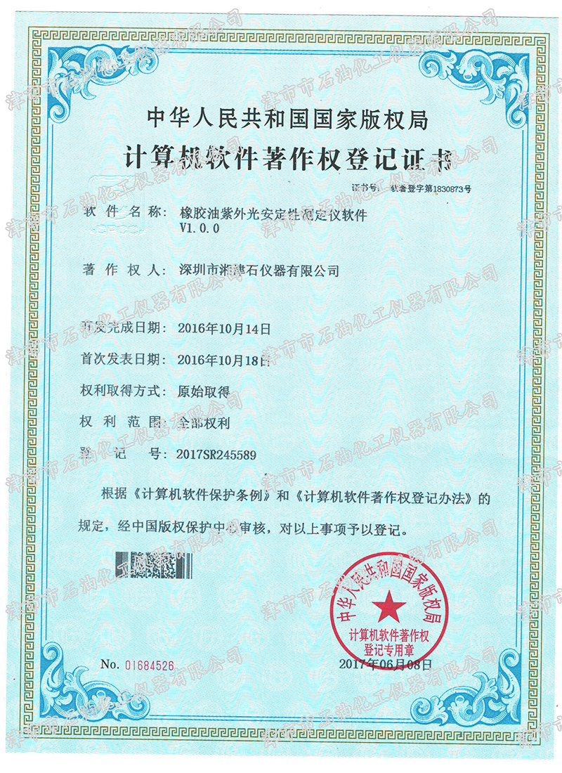 ܛ��������(qu��n)�C��-���z������ⰲ���Ԝy(c��)���xܛ��