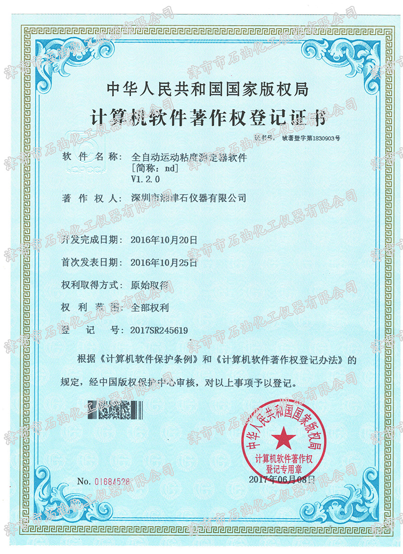 ܛ��������(qu��n)�C��-ȫ�Ԅ�(d��ng)�\(y��n)��(d��ng)ճ�Ȝy(c��)����ܛ��