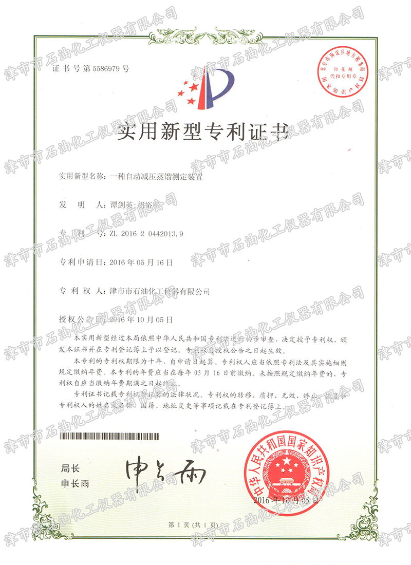 ��(sh��)�����͌����C��-һ�N�Ԅ�(d��ng)�p�����s�y(c��)���b��