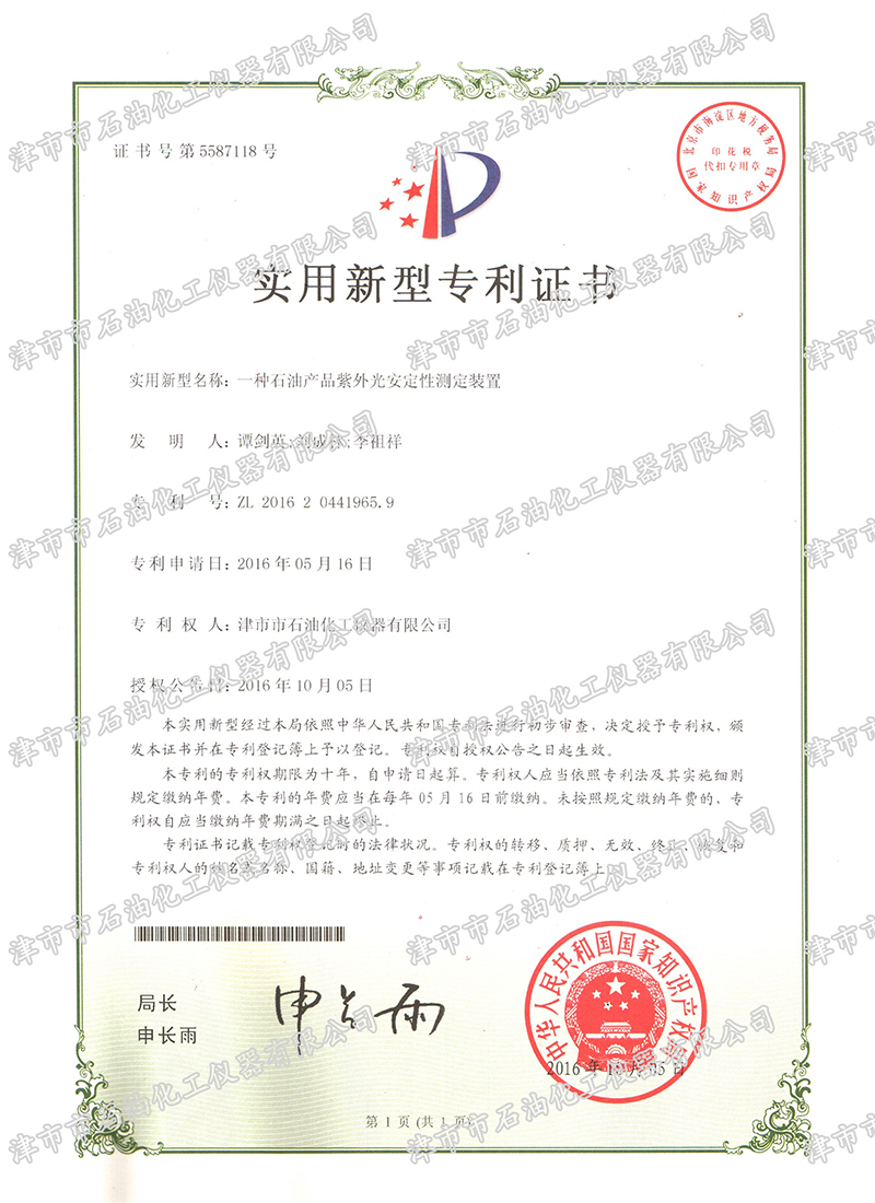 ��(sh��)�����͌����C��-һ�Nʯ�ͮa(ch��n)Ʒ����ⰲ���Ԝy(c��)���b��