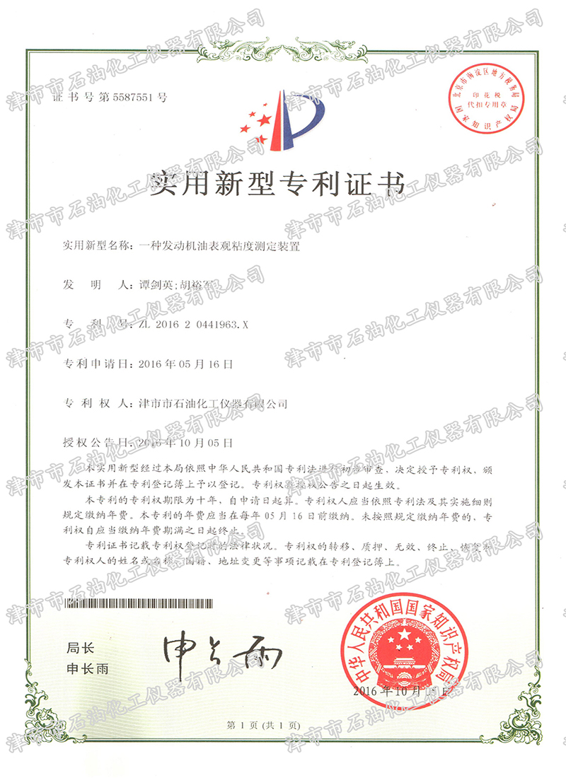 ��(sh��)�����͌����C��-һ�N�l(f��)��(d��ng)�C(j��)�ͱ��^ճ�Ȝy(c��)���b��