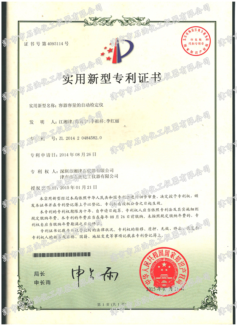 ��(sh��)�����͌����C��-�����������Ԅ�(d��ng)�z���x