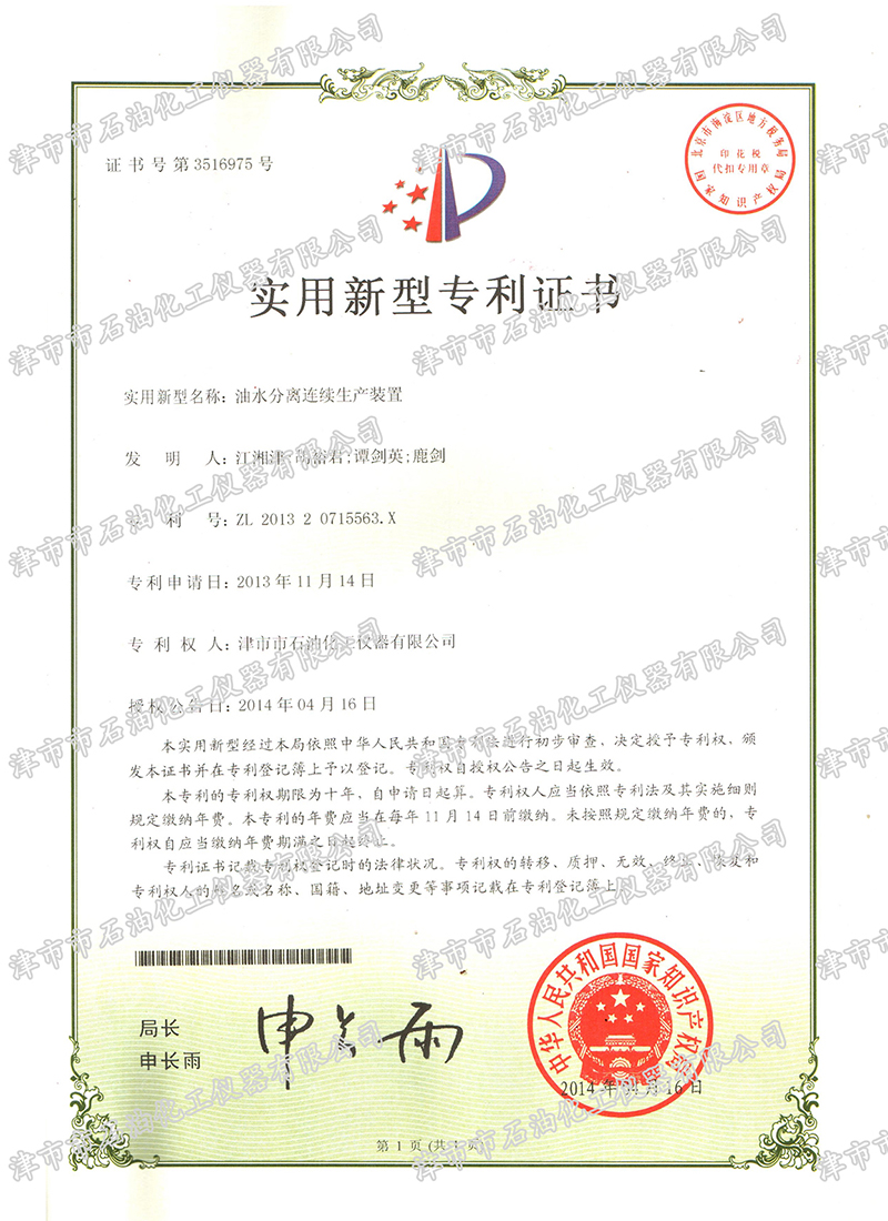 ��(sh��)�����͌����C��-��ˮ���x�B�m(x��)���a(ch��n)�b��