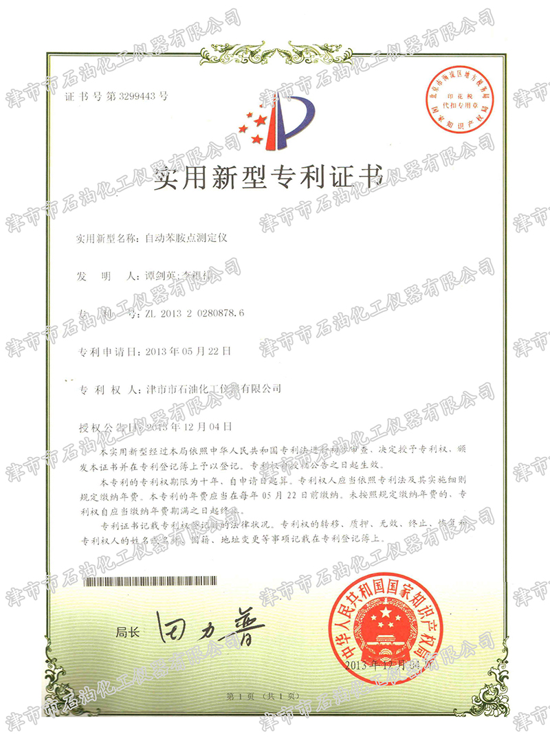 ��(sh��)�����͌����C��-�Ԅ�(d��ng)�����c(di��n)�y(c��)����