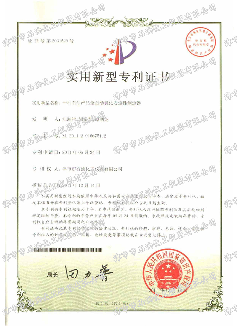 ��(sh��)�����͌����C��-һ�Nʯ�ͮa(ch��n)Ʒȫ�Ԅ�(d��ng)���������Ԝy(c��)����