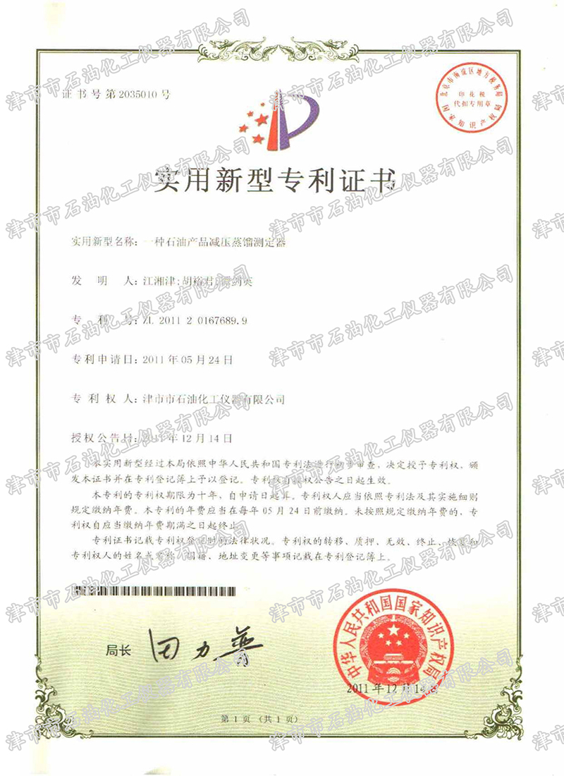 ��(sh��)�����͌����C��-һ�Nʯ�ͮa(ch��n)Ʒ�p�����s�y(c��)����