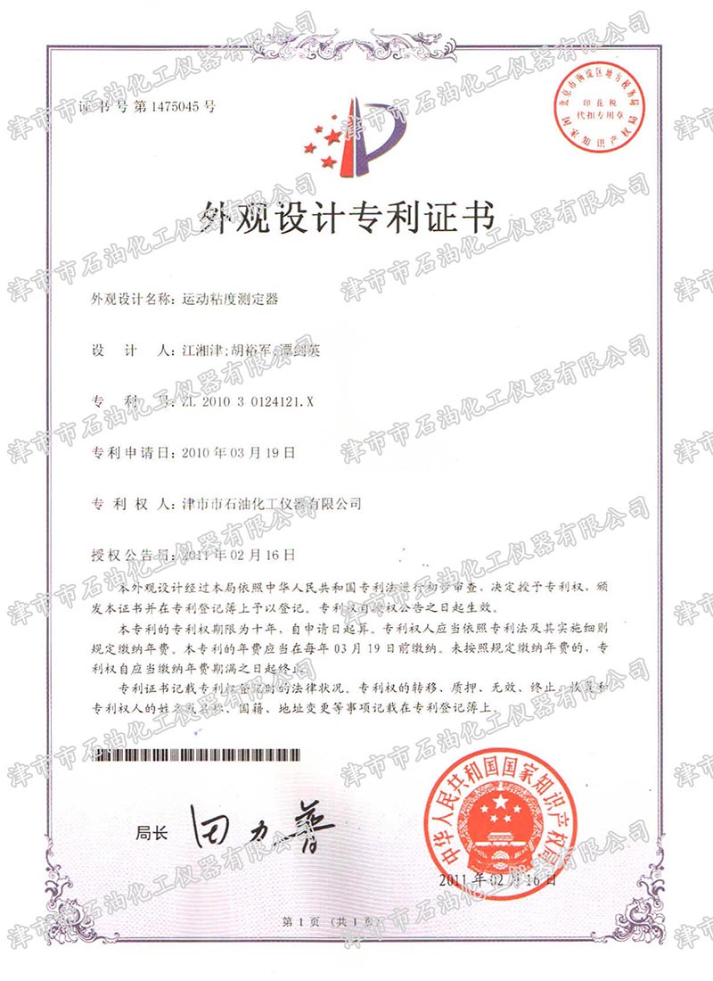 ���^�O(sh��)Ӌ(j��)�����C��-�\(y��n)��(d��ng)ճ�Ȝy(c��)����