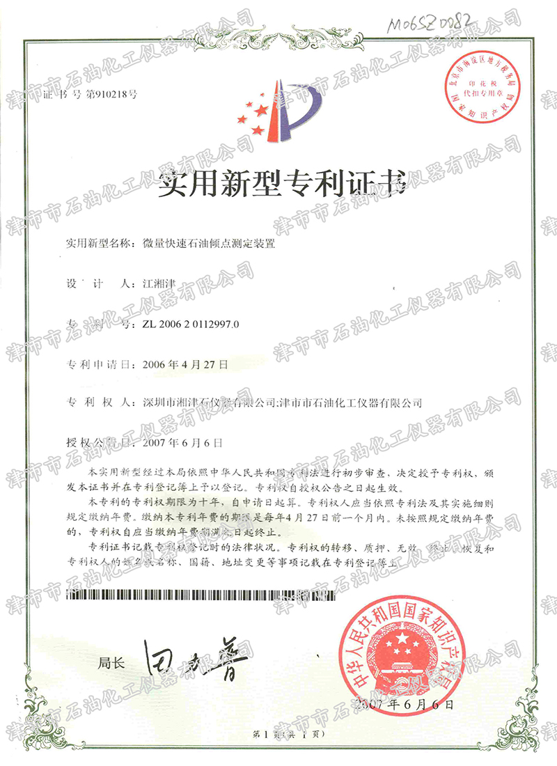 ��(sh��)�����͌����C��-΢������ʯ�̓A�c(di��n)�y(c��)���b��