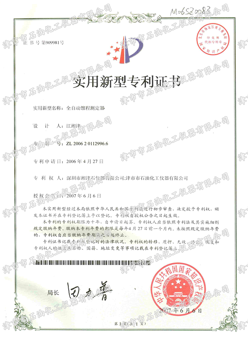 ��(sh��)�����͌����C��-ȫ�Ԅ�(d��ng)���s�y(c��)����