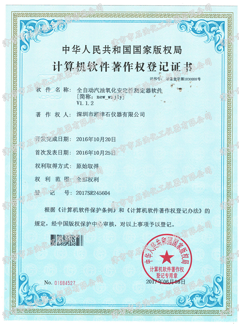 ܛ��������(qu��n)��ӛ�C��-ȫ�Ԅ�(d��ng)�������������Ԝy(c��)����ܛ��