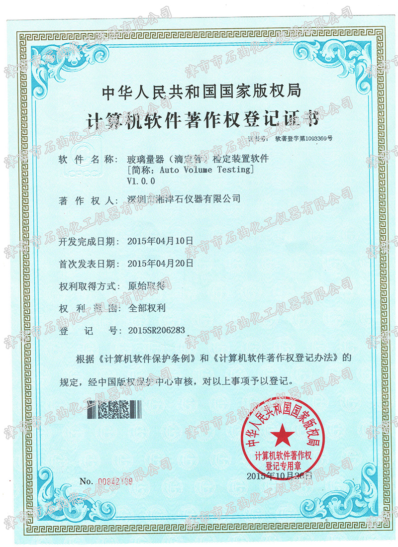 ܛ��������(qu��n)��ӛ�C��-�����������ζ��ܣ��z���b��ܛ��