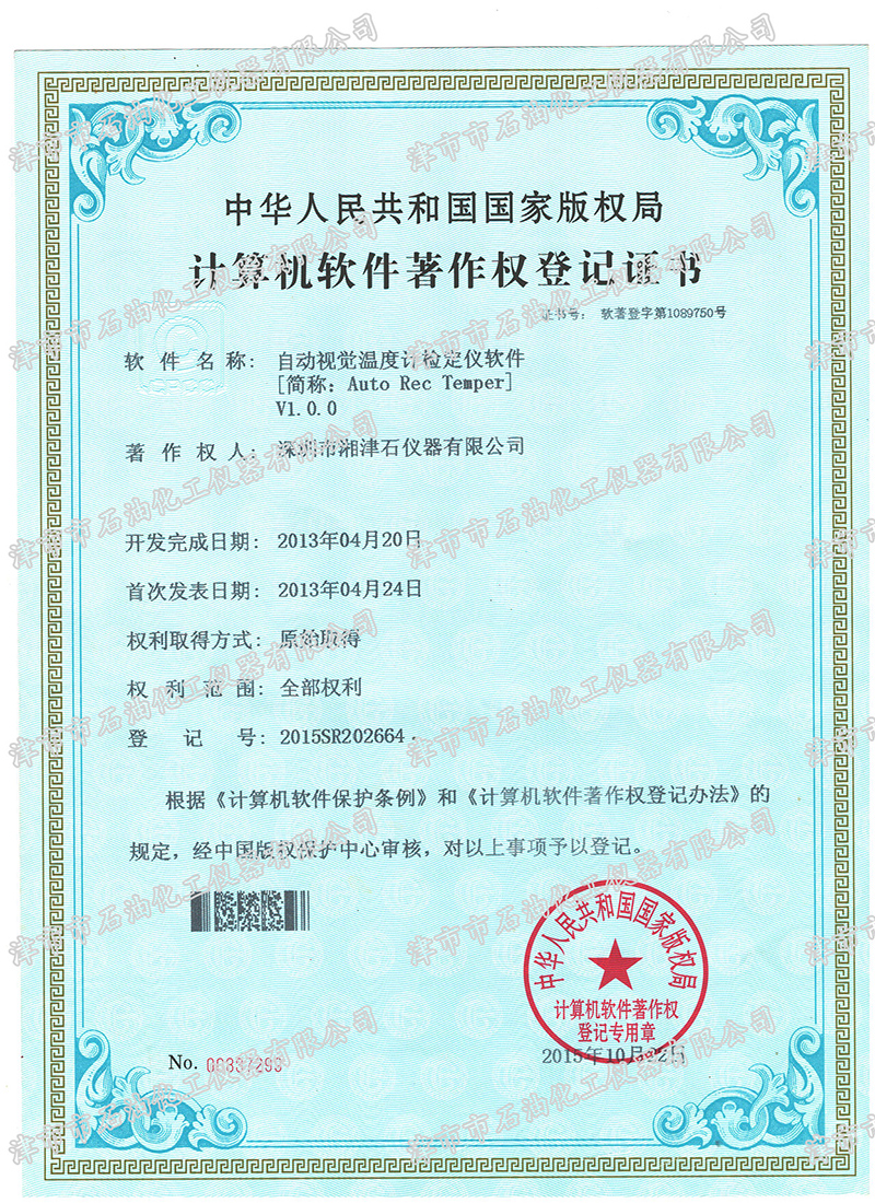 ܛ��������(qu��n)��ӛ�C��-�Ԅ�(d��ng)ҕ�X(ju��)�ض�Ӌ(j��)�z���xܛ��