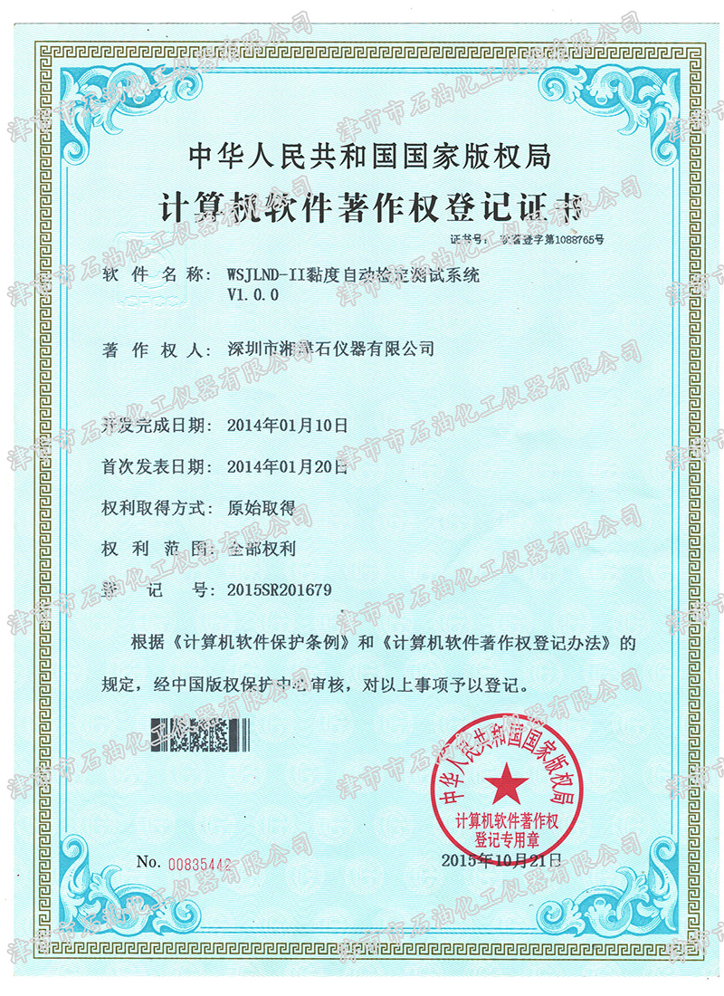 ܛ��������(qu��n)��ӛ�C��-���Ԅ�(d��ng)�z���y(c��)ԇϵ�y(t��ng)