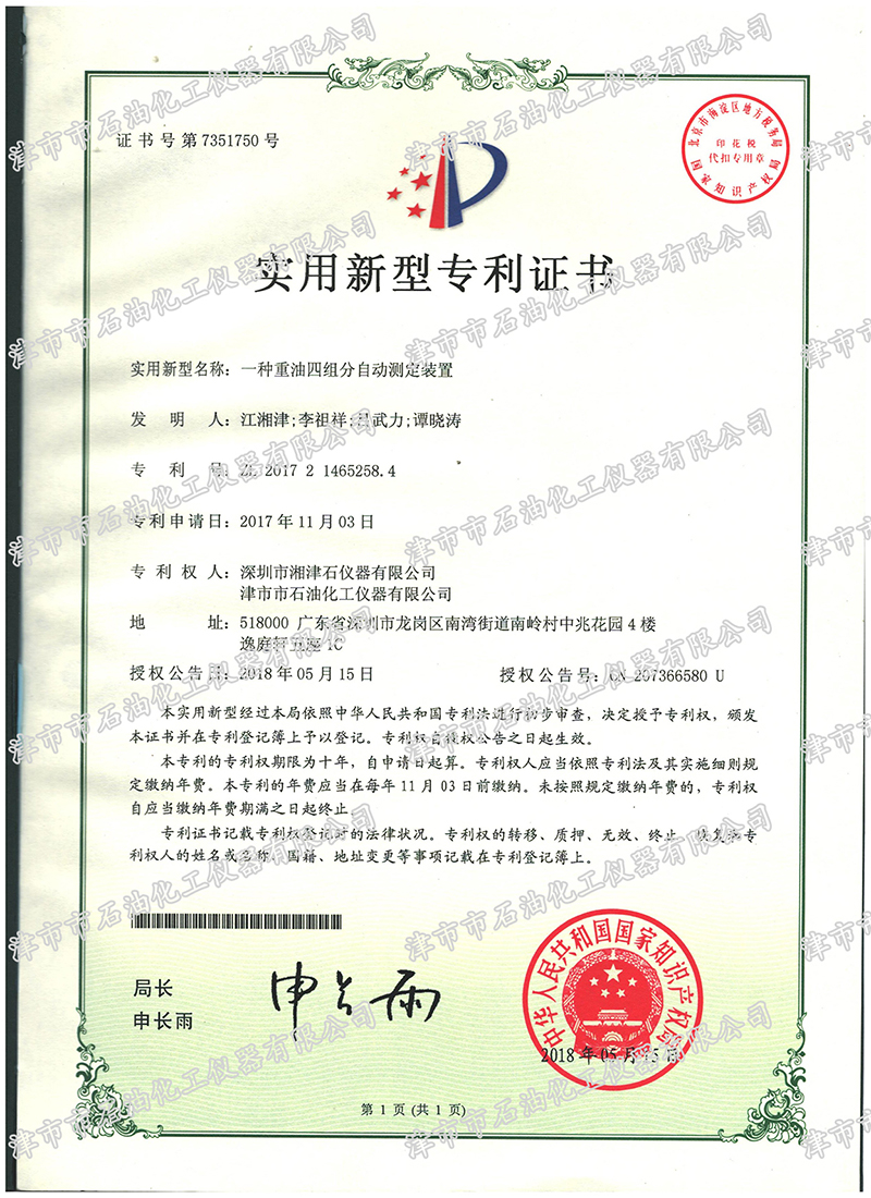 ��(sh��)�����͌����C��-һ�N�����ĽM�֜y(c��)�����b��